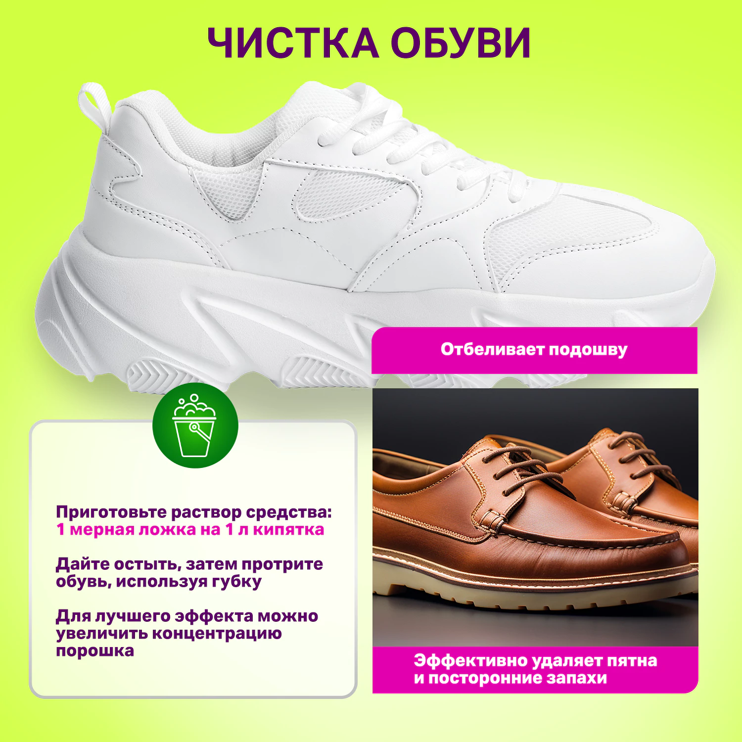 Средство универсальное чистящее пятновыводитель очиститель "20 в 1" LAIMA EXPERT, 850 г